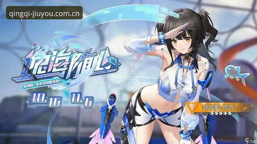 九游旧版vs新版：v3.2更新是进步还是套路？一篇清单式点评