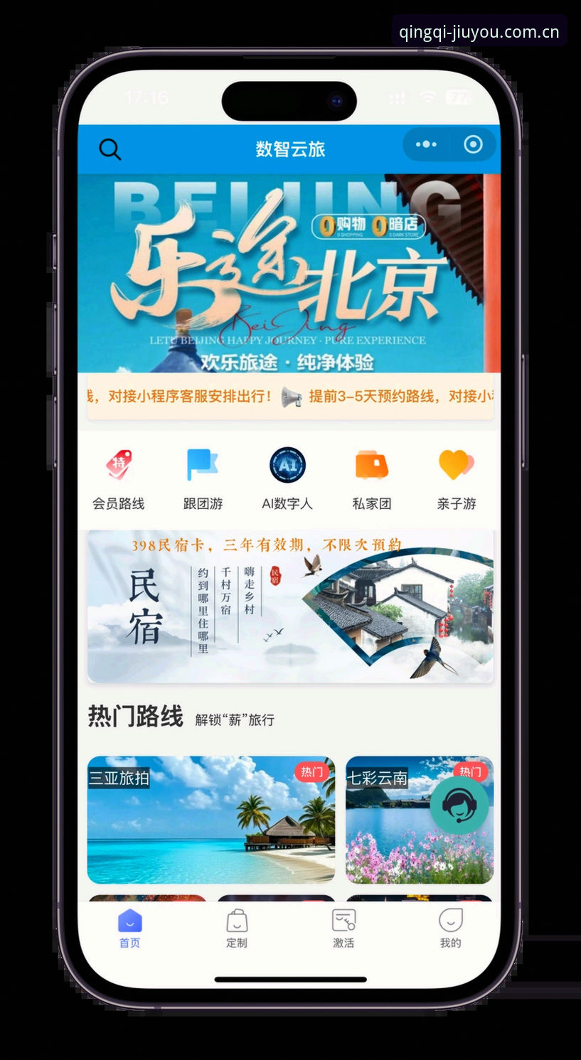 揭秘新版九游APP使用指南：为什么很多人第一步就错了？