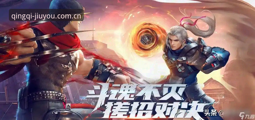 深度揭秘：新版九游APP v3.2背后，那些你忽略的修复真相