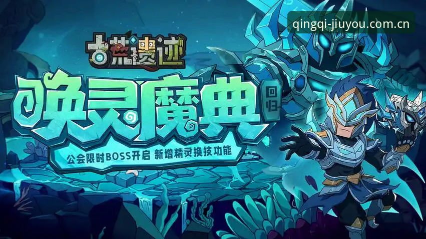 九游中国站v3.2更新后，旧版登录失败到底怎么修？